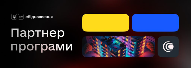 Партнер програми
